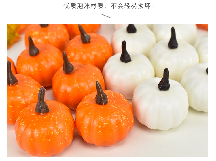 5.5cm simulated pumpkin, small pumpkin, Halloween pumpkin wreath decoration accessory, Thanksgiving pumpkin decoration prop pic 7