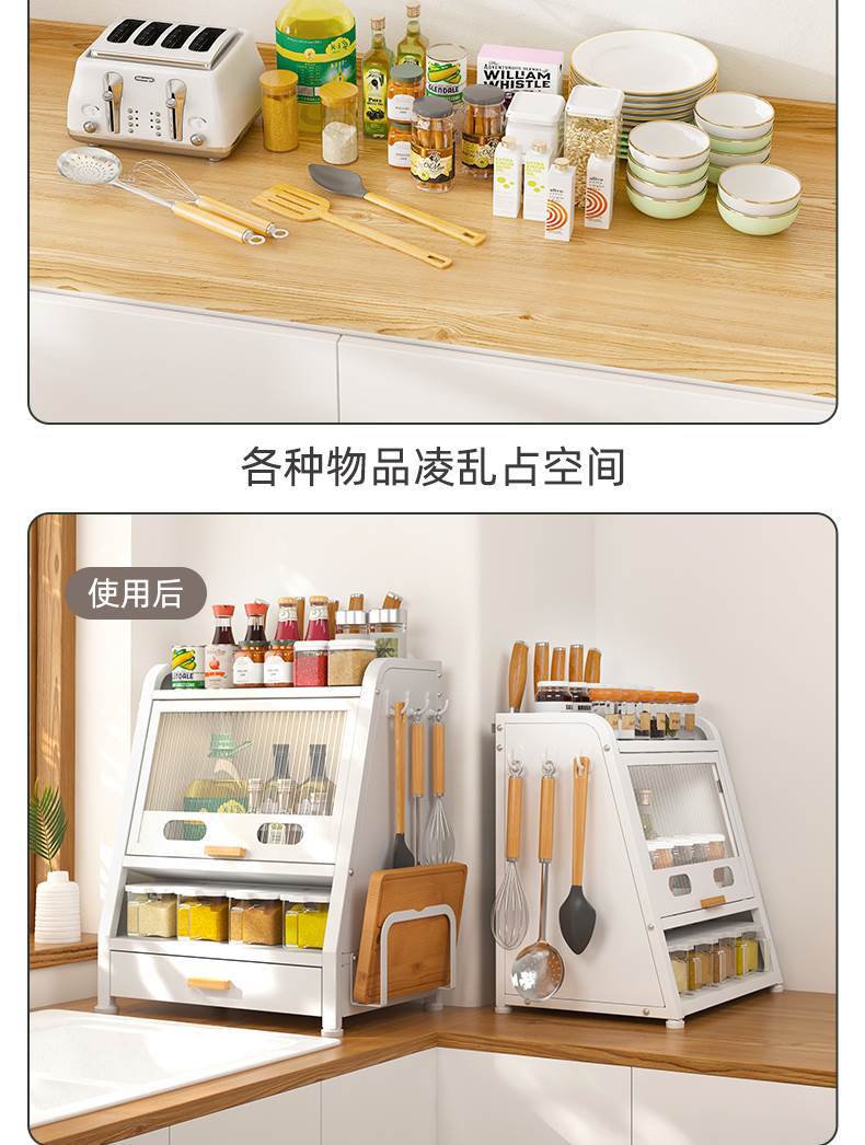 Seasoning storage rack, kitchen countertop seasoning rack, oil, salt, soy sauce and vinegar storage rack, multi-functional seasoning box pic 21
