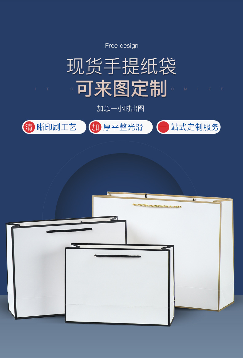 现货供应牛皮纸袋服装店手提袋茶叶眼镜店礼品袋美容化妆品饰品袋详情2