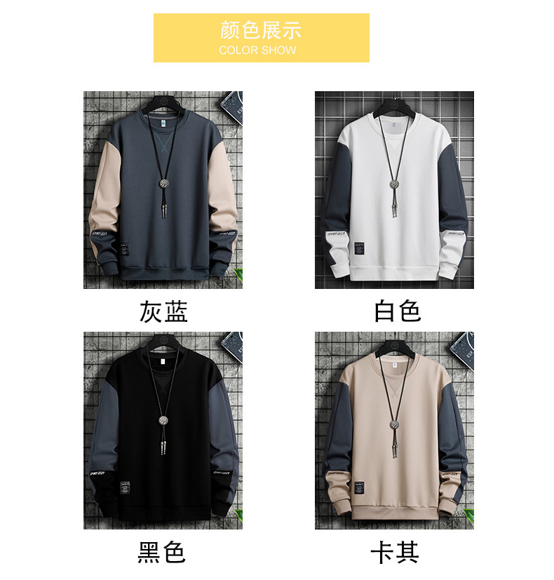 男士卫衣韩版潮流春秋季ins圆领宽松大码长袖T恤男青少年加绒上衣详情28