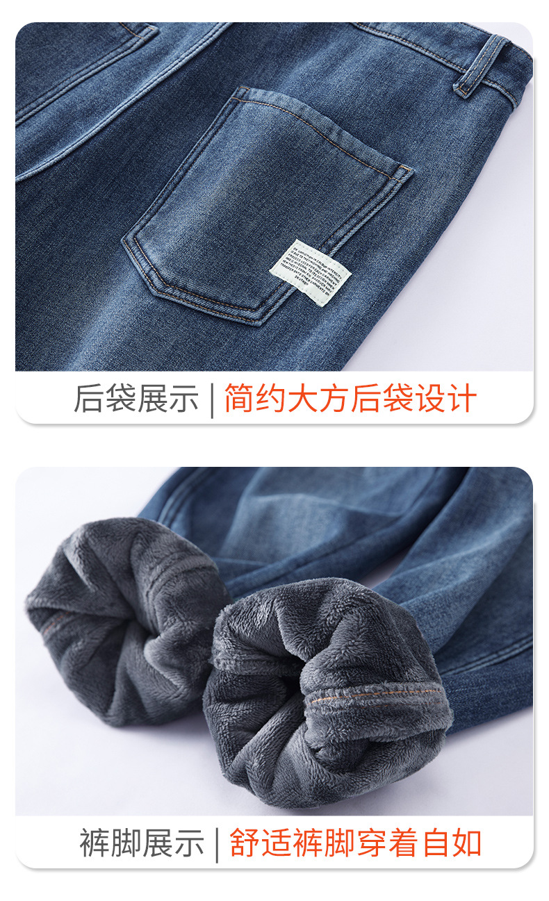 2024新款冬季牛仔裤男阔腿直筒韩版潮流时尚百搭加绒加厚哈伦裤详情21