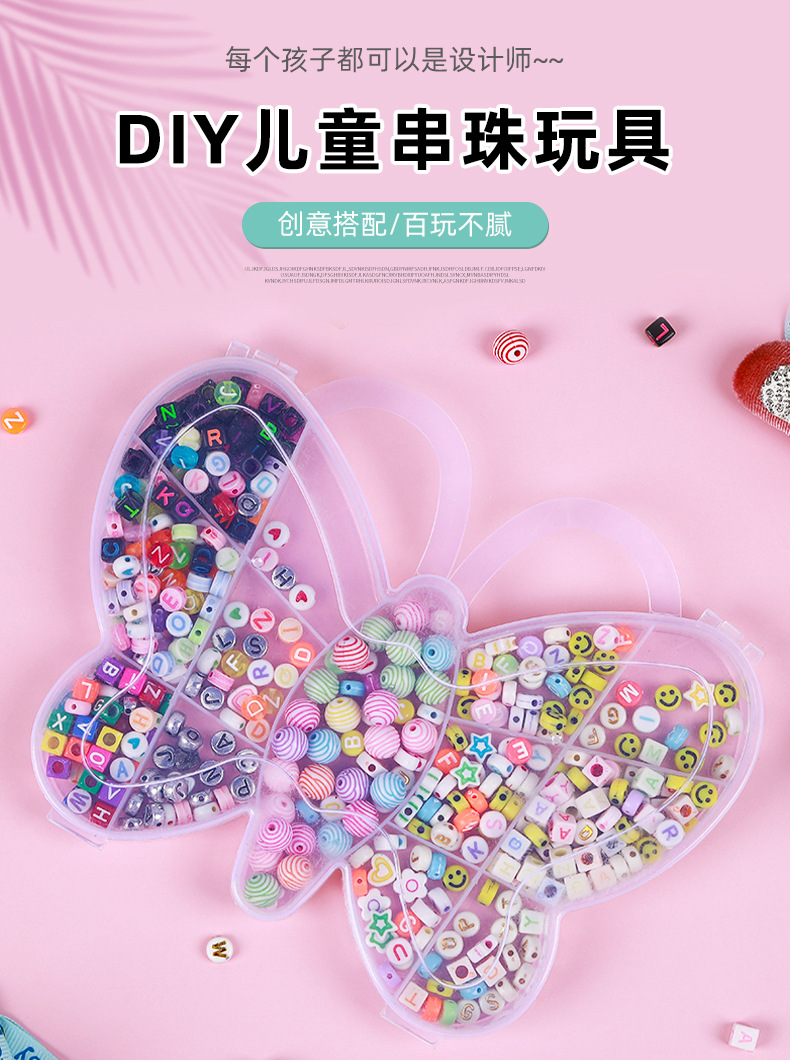辰缘饰品儿童DIY手工串珠字母串珠彩色散珠盒装方形圆形彩色塑料珠子玩具配饰配饰详情1