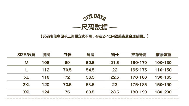 短袖男夏季纯棉条纹男装情侣潮牌衣服宽松重磅体恤外套ins男士t恤详情18
