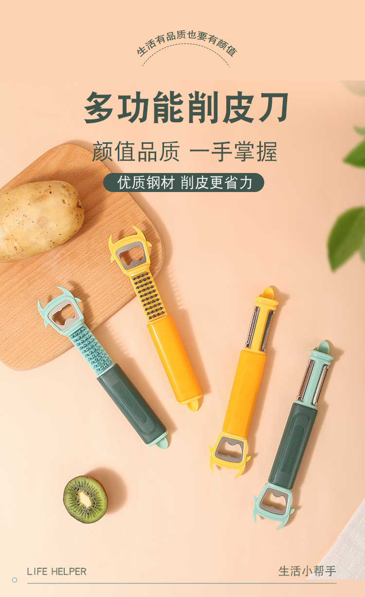 A multi-functional seven-in-one double-head peeler, a perfect tool for peeling potatoes, cucumbers and fruits pic 1
