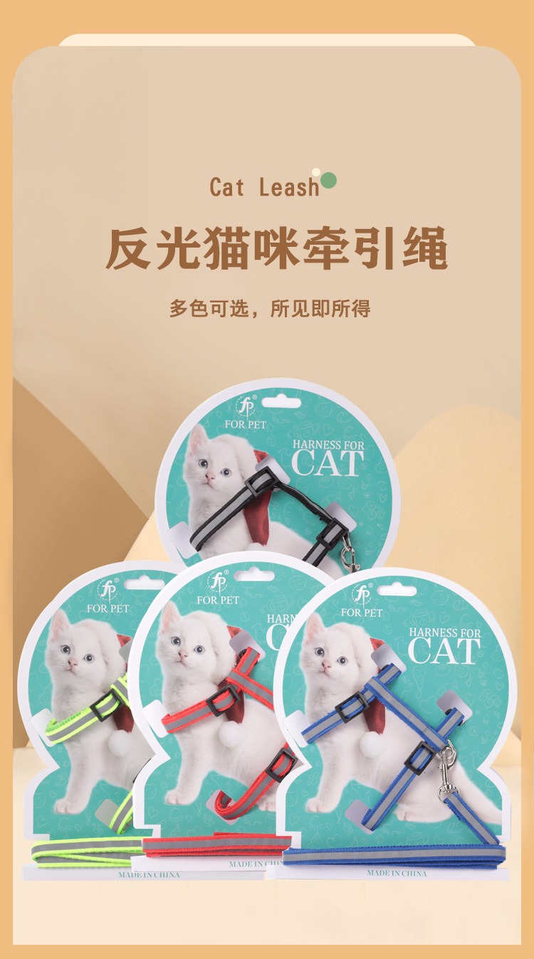 Reflective cat collar, adjustable cat leash, safety rope for walking cats, I-shaped chest strap to prevent cats from breaking free pic 2