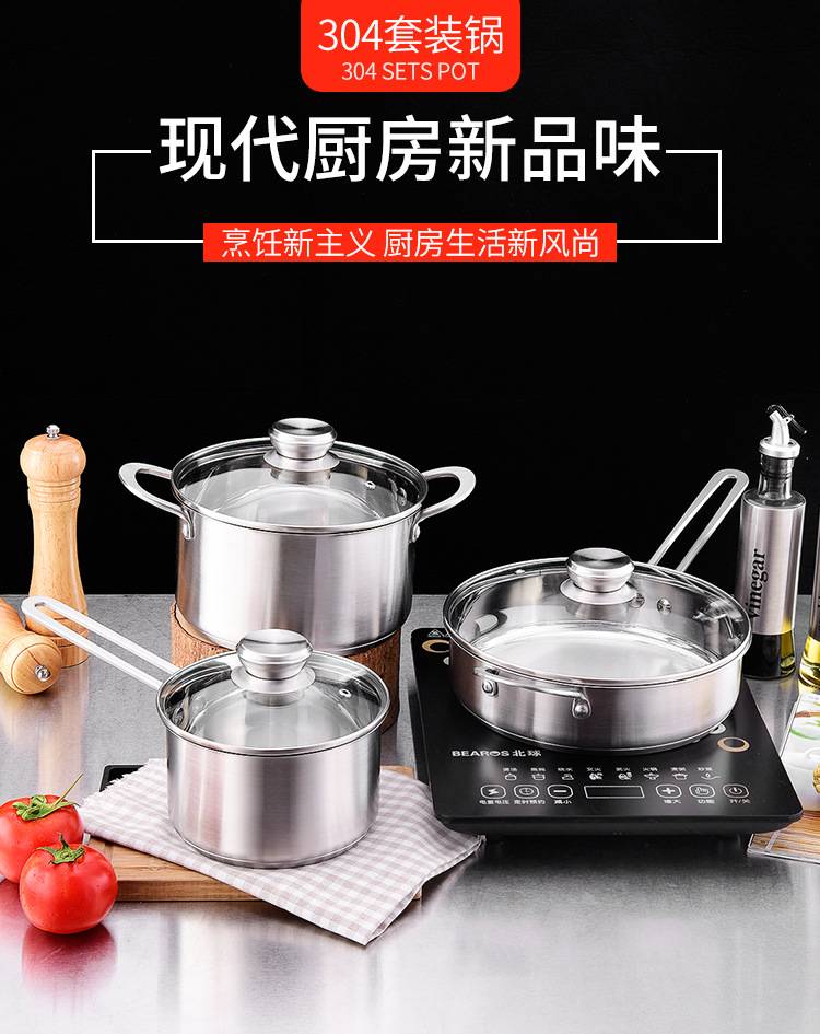 Gift set: 304 stainless steel three-piece cookware 16+20+24cm kitchen daily-use cookware combination set pic 1