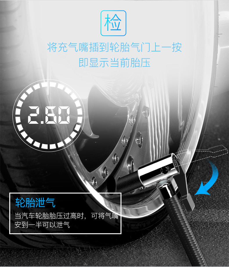 carsun数显指针款汽车轮胎充气泵 便携式应急带灯轮胎车载充气泵详情16