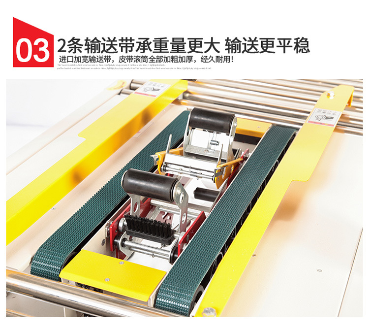 Zhongyong FXC-5050 automatic tape sealing machine, automatic strapping machine, Carton tape machine, carton sealing machine pic 4