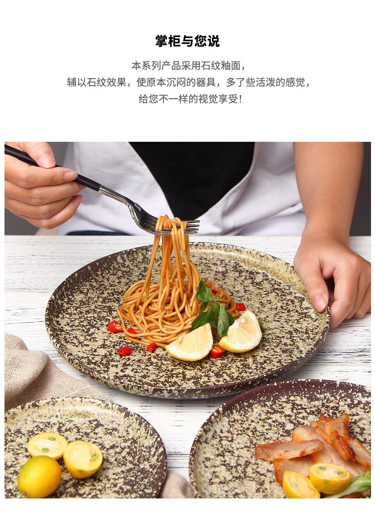 01-披萨盘_04.jpg