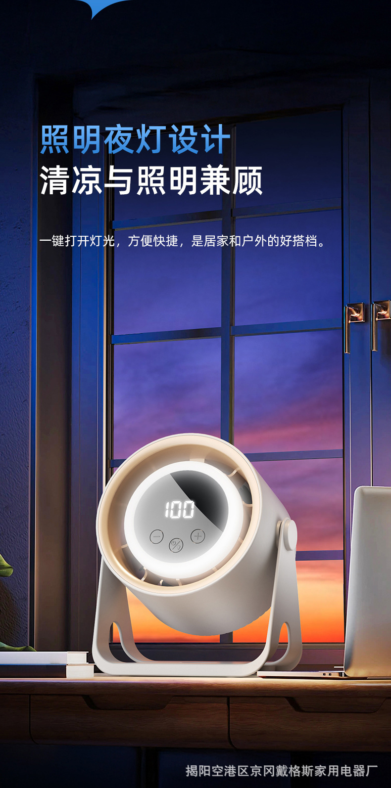 2025跨境usb桌面新款风扇小型便携迷你家用厨房宿舍无叶小风扇详情18