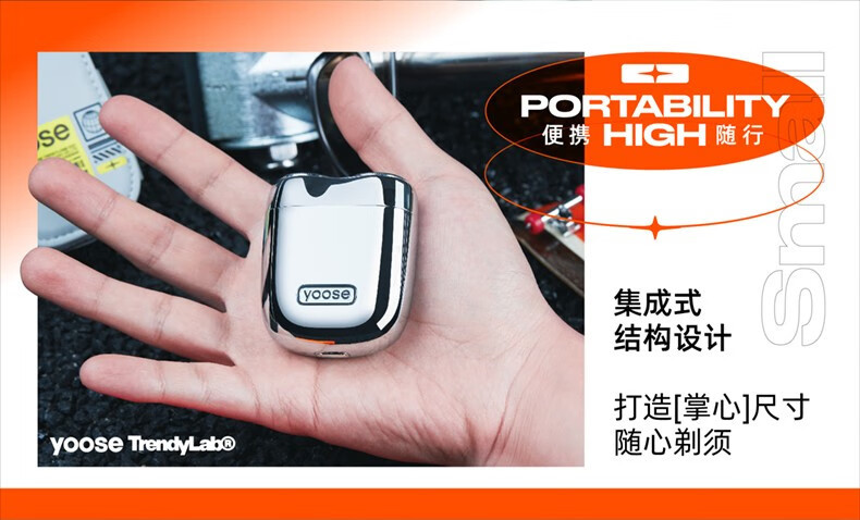 yooseysh 有色新款多功能电动剃须刀男士往复式刮胡刀迷你便携胡子刀 20409详情4