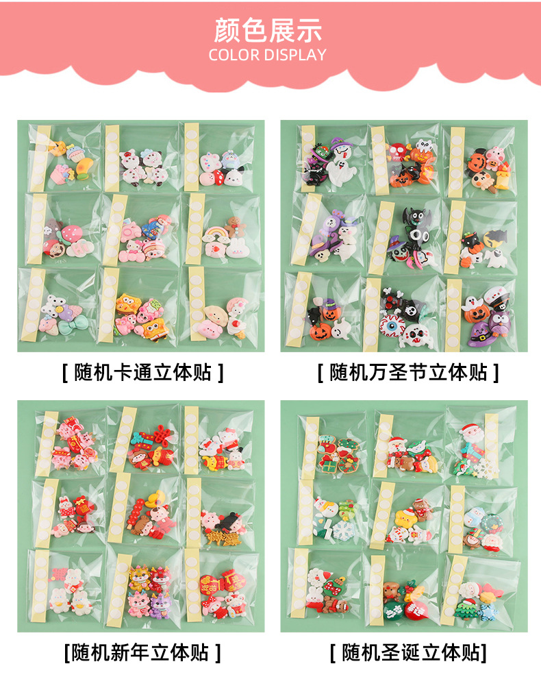 新款树脂配件发卡diy奶油胶卡通系列随机混款3d立体水杯配饰贴片详情7