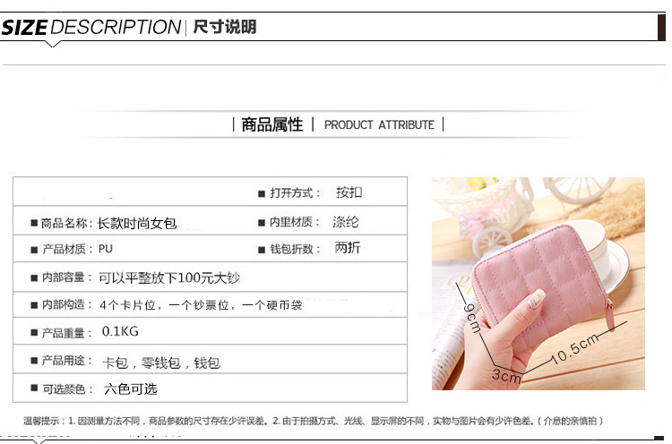2023韩版迷你小钱 包女包短款拉链短款可爱零钱包学生绣花钱包女详情1