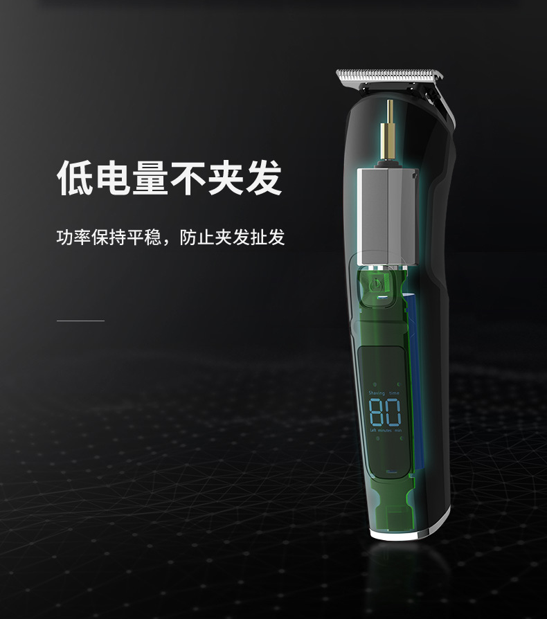家用电动理发器电推剪雕刻套装多功能全身水洗剃头油头电推子批发详情11