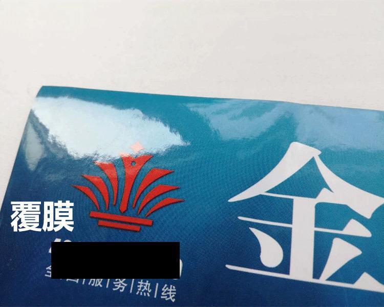 不干胶标签定做 透明pvc贴纸定制商标二维码广告订制logo卷标印刷详情7