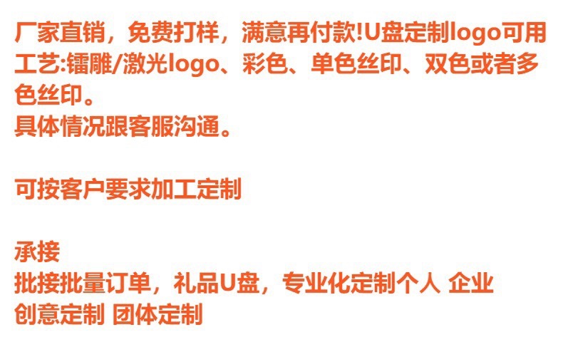 type-c手机u盘64G双接口优盘电脑两用内存卡扩容照片储存器安卓详情15