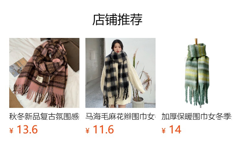 This winter Korean version of the export-oriented scarf is versatile. It features a thick and enlarged solid color shawl made of mohair, exuding a high-end and warm vibe pic 4