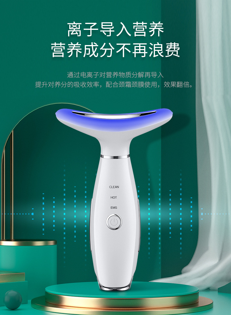 美颈仪详情页_08.jpg
