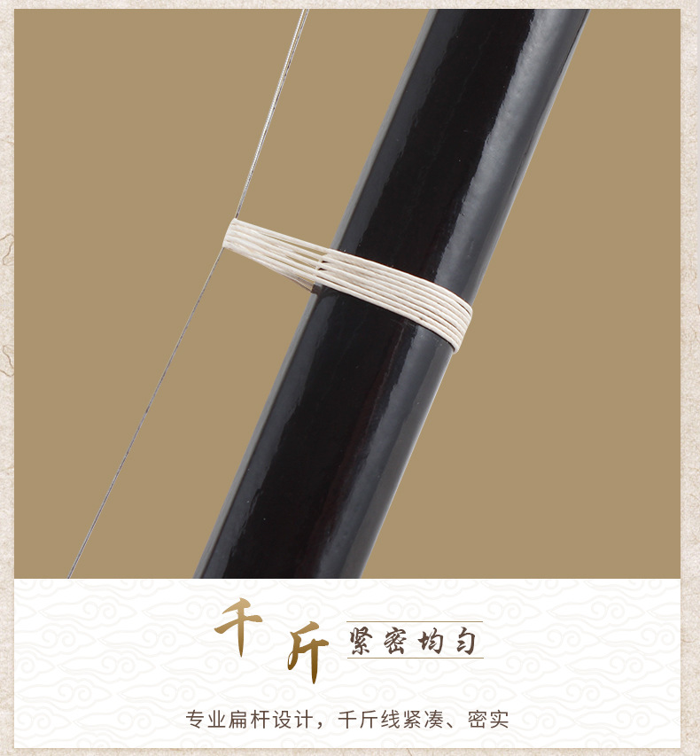 苏州二胡 官方正品初学者入门专业胡琴成人儿童民族乐器 灵岩二胡详情19