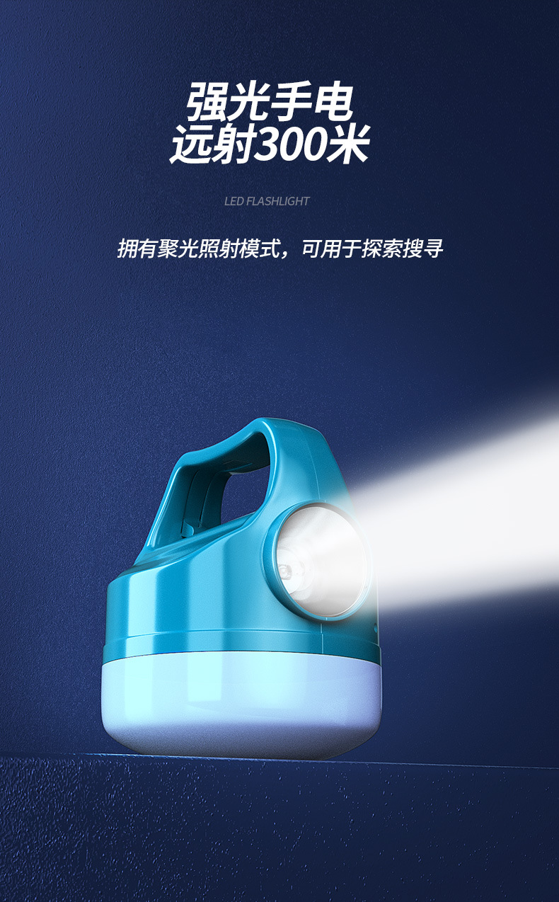防停电专用灯神器照明灯充电款无线应急灯家用超长续航家里用备用详情4