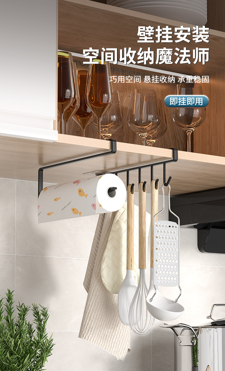 多功能厨房铁艺挂钩多排橱柜收纳挂架纸巾架六连钩衣柜领带整理架详情2