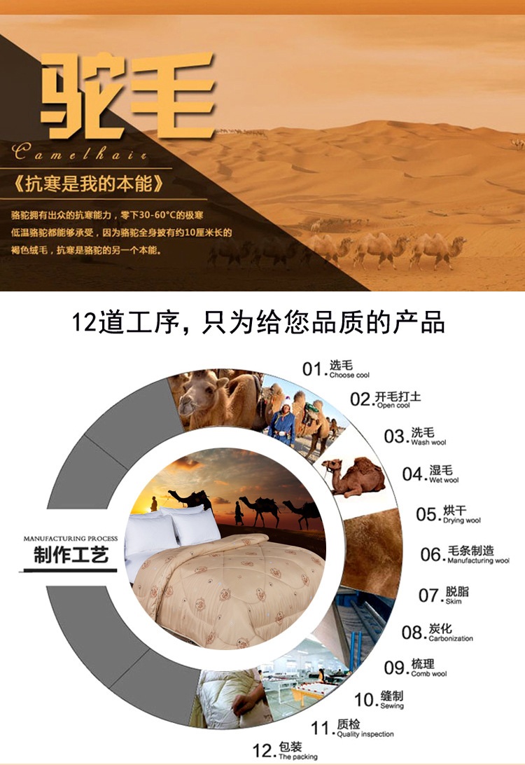 Camel hair quilts, gift quilts, factory direct sales, no hair loss, thickened camel hair quilts, traveling quilts, spring and autumn quilts wholesale pic 4