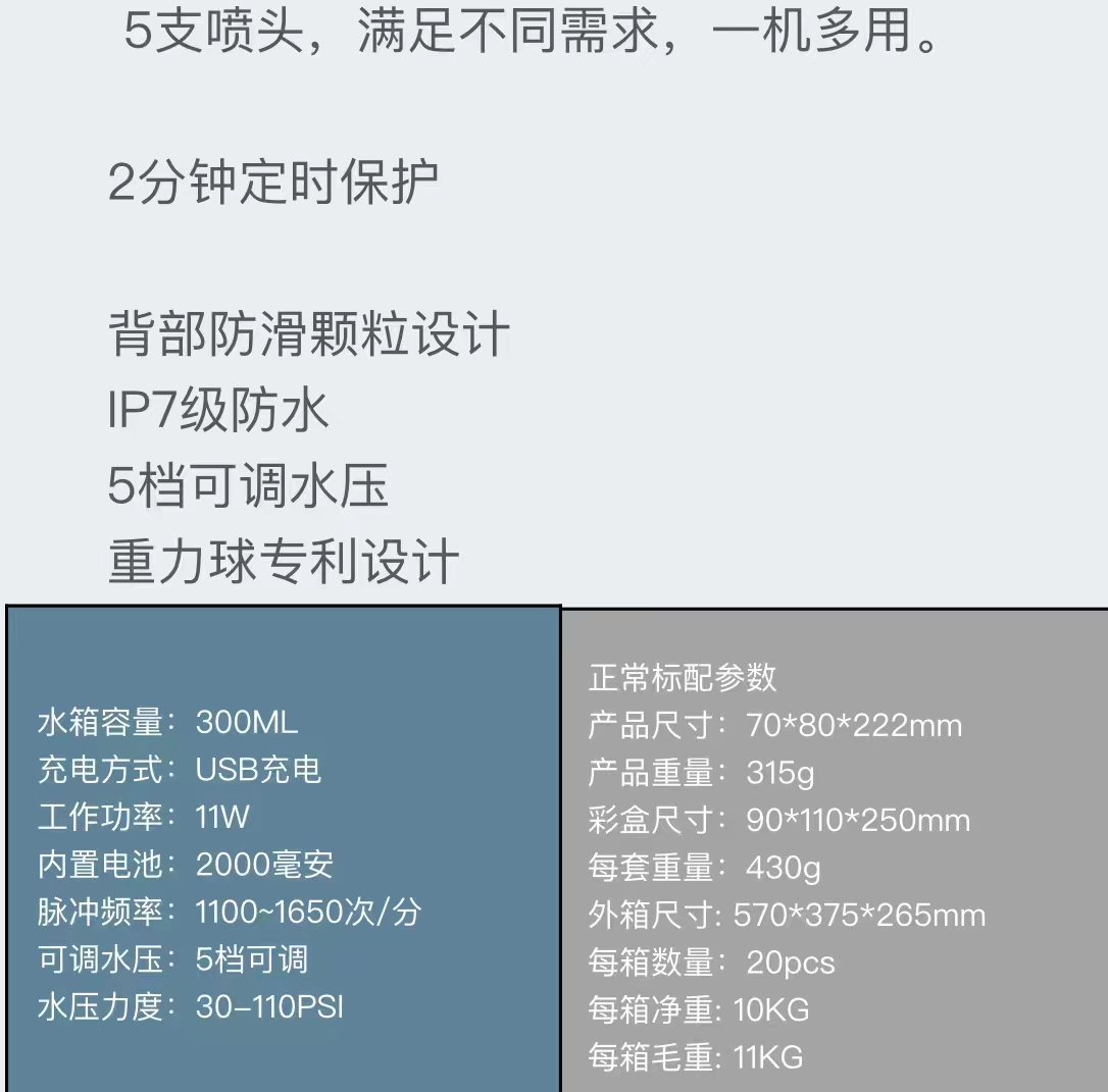 h2ofloss portable water flosser, teeth cleaning machine, water dental floss, teeth cleaning machine, hf-6 rinsing machine pic 13