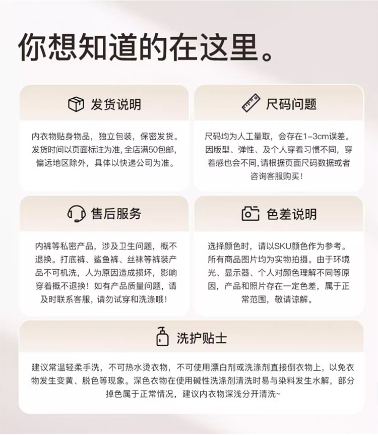 外扩漫画胸小胸显大舒适无痕内衣女加厚杯垫透气无钢圈聚拢文胸罩详情32