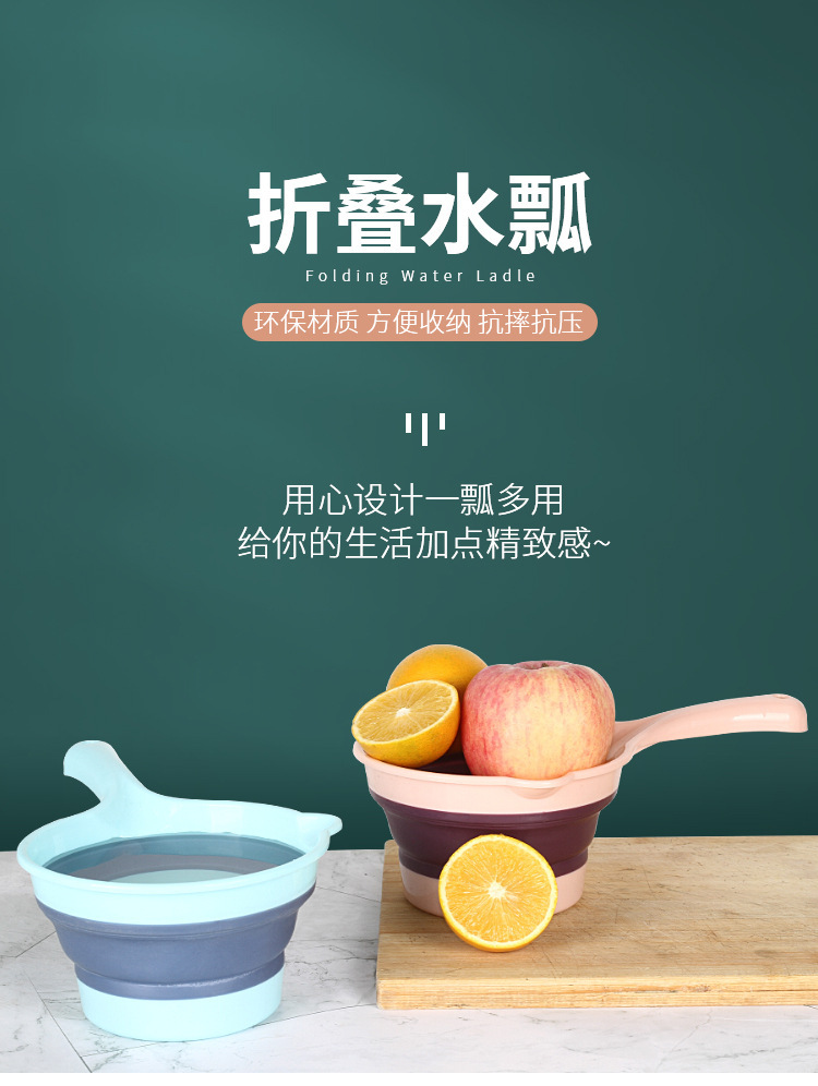家用厨房可折叠水瓢加厚塑料长柄水勺可悬挂浇花水瓢漂流水勺舀子详情1
