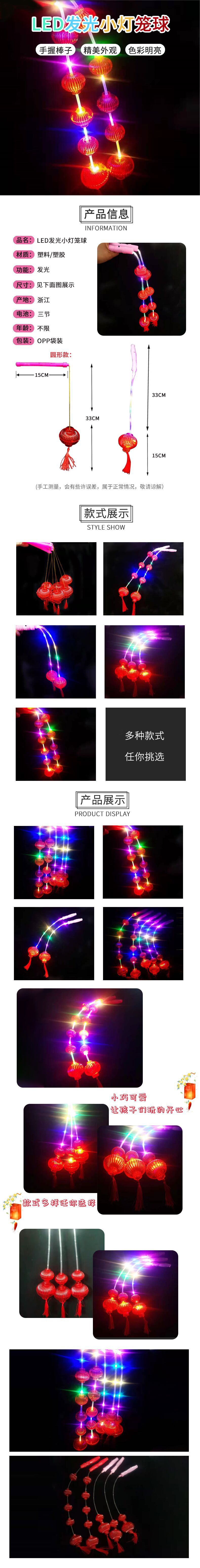 Wholesale of new luminous hand-held lanterns for children, glittering small lanterns, toys, Spring Festival event supply, ground promotion, and small gifts pic 1