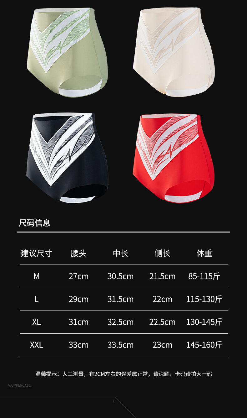 正品7A液态双层加压收腹裤女高腰无痕桑蚕丝裆抑菌裸感女士轻塑裤详情20