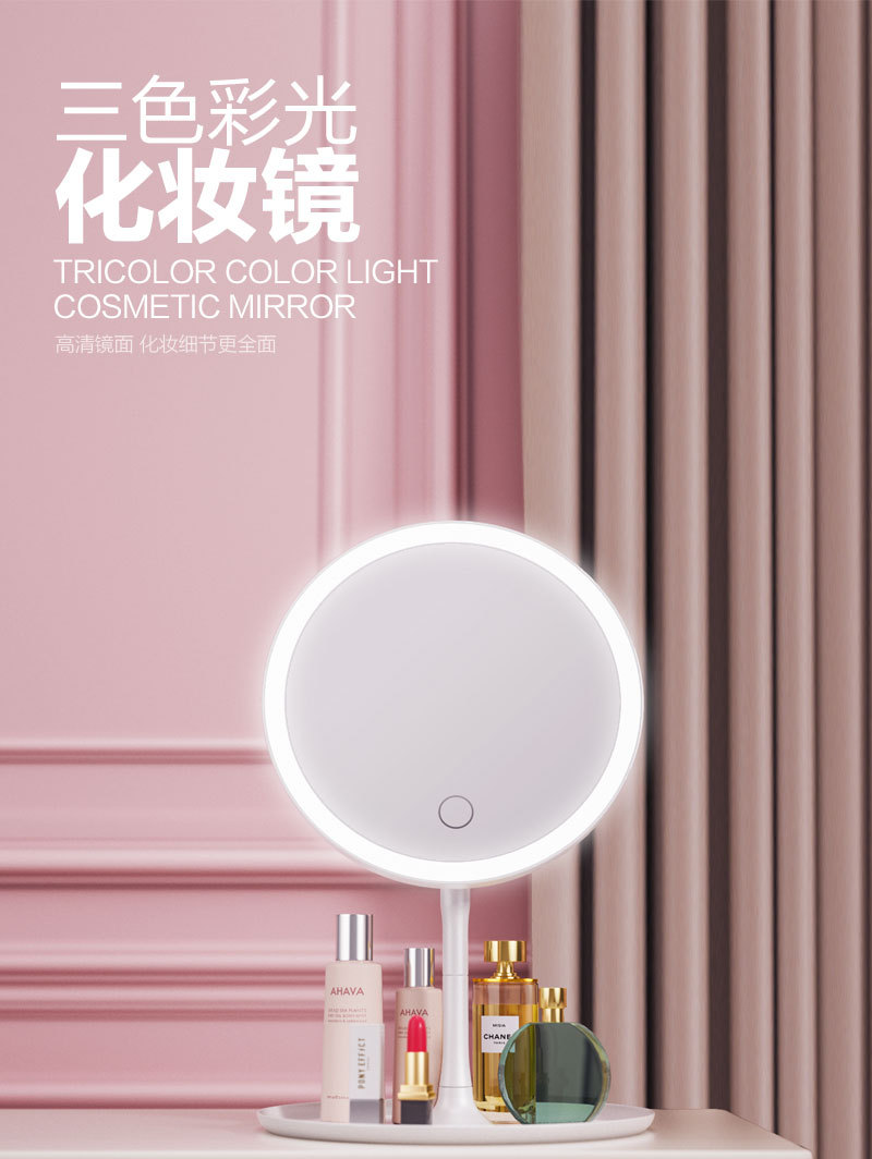 Wholesale of LED lighting for internet-famous makeup mirrors, desktop charging beauty mirrors, and three-color light sources for student dormitories pic 1