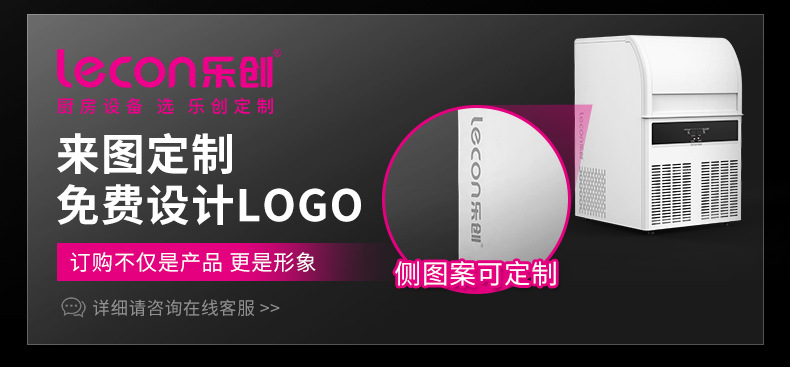 乐创商用开水器公司学校步进式电热水器全自动开水机奶茶店热水机详情2