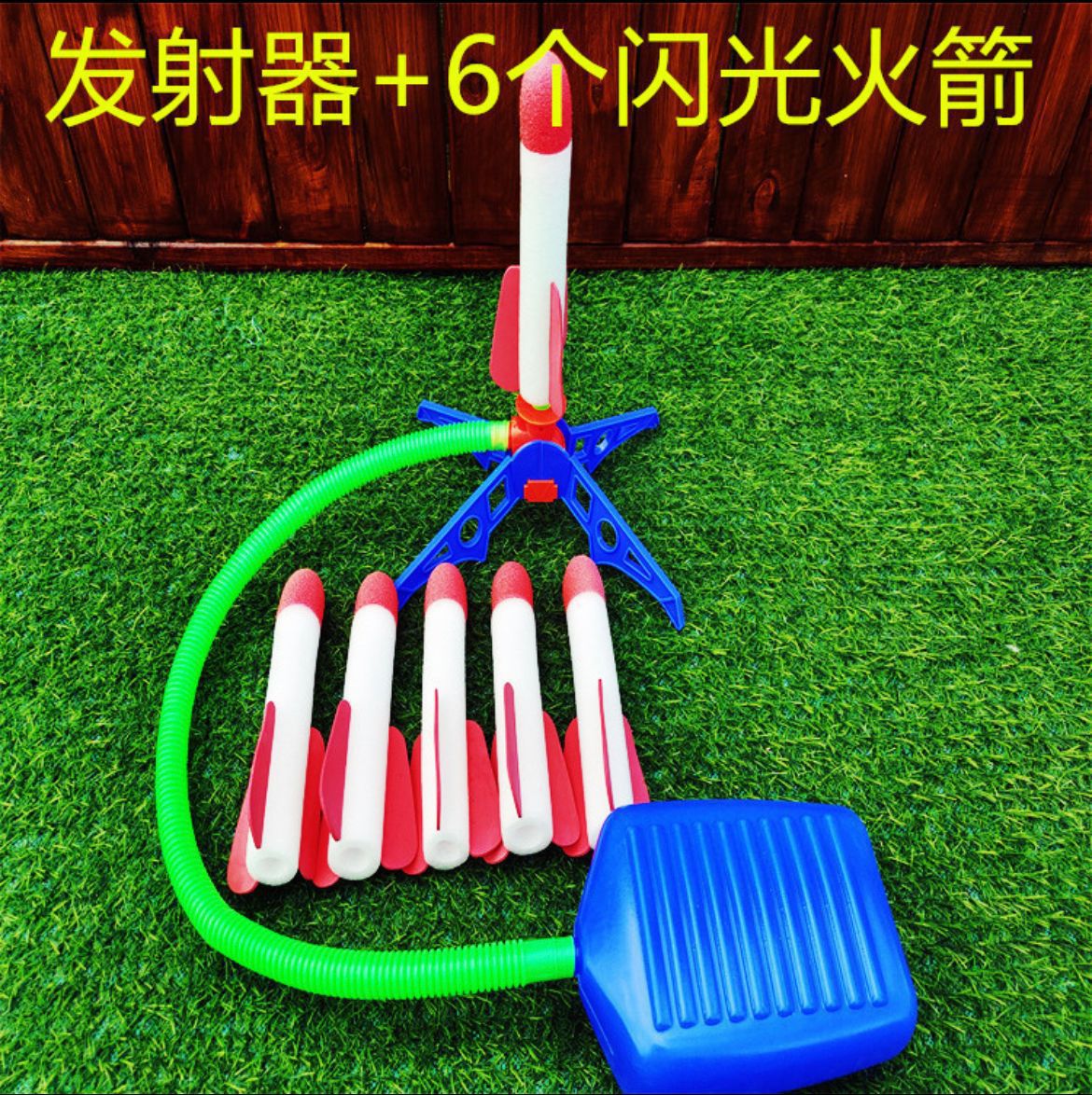 新款儿童脚踩冲天小火箭发射筒玩具发光飞天炮户外脚踏式发射器详情4