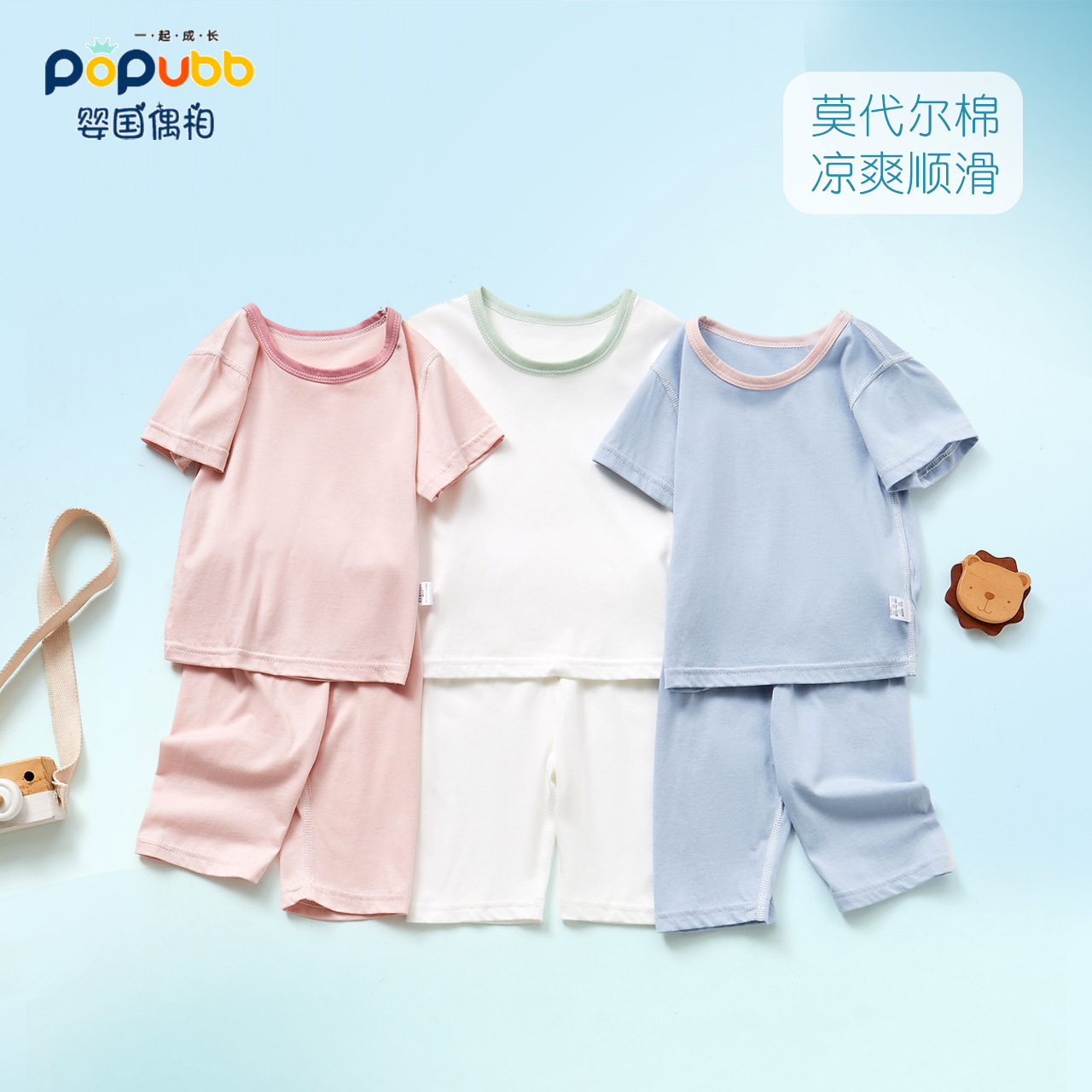 男女宝宝套装薄款纯棉婴儿睡衣小童夏装小孩分体短袖短裤家居服详情3