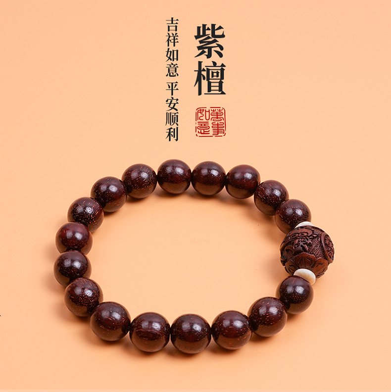 Classic small-leaf purple sandalwood bracelet, single circle 1.0cm, with carved PI Xiu, Jin Bao Buddhist prayer beads, prayer beads, cultural and artistic bracelet, string of beads pic 1