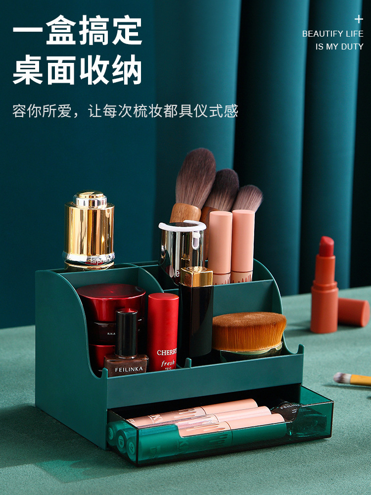 抽屉式化妆品收纳盒口红收纳防尘桌面文具整理盒详情1