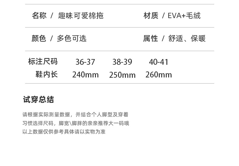 魔术贴棉拖鞋女士冬季2024新款室内家居厚底保暖加绒踩屎感棉拖女详情4