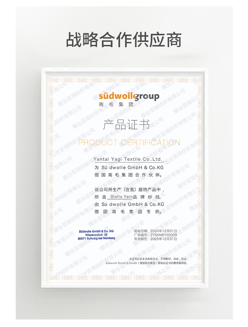 100%羊毛冬季无缝修身显瘦高领休闲百搭打底针织衫长袖内搭毛衣女详情6