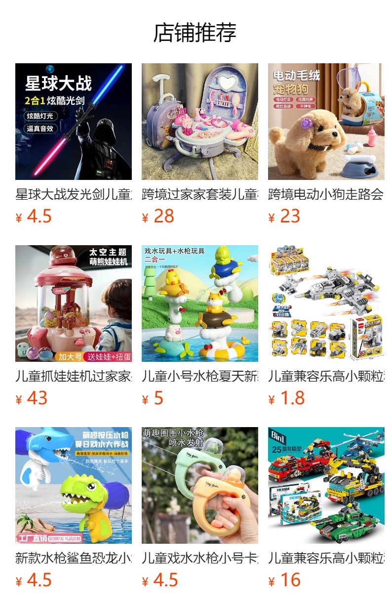 跨境戏水喷水枪夏天儿童发光小水枪呲水枪批发玩水外贸礼品玩具详情10