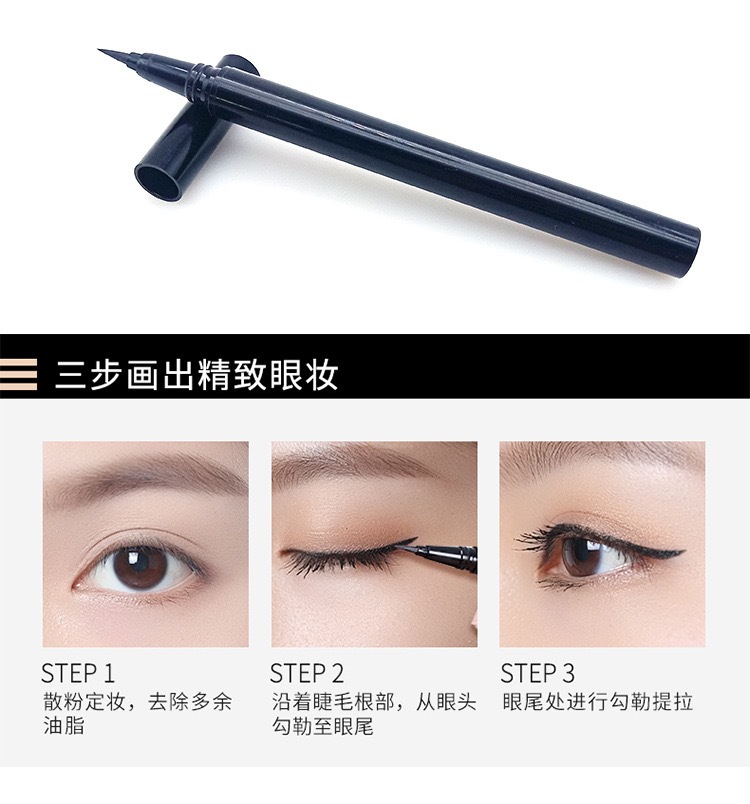 Mascara self-adhesive eyelash eyeliner pic 2