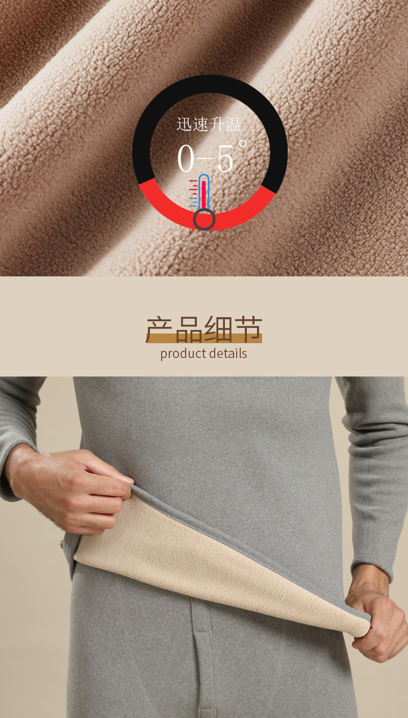 【900克】批发保暖内衣男羊羔绒巨厚套装冬加绒加厚中老年内衣女详情4