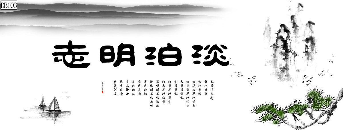 水族鱼缸背景画书法背景画鱼鱼缸装饰品单面背景画定制背景画详情47