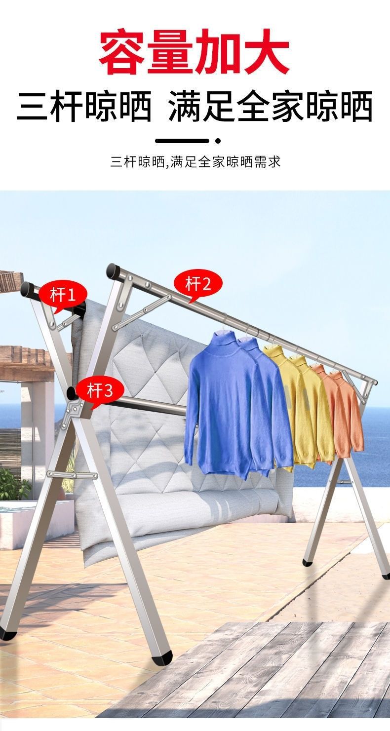 Stainless steel clothes drying rack, floor-standing folding double-pole balcony hanging rack, indoor and outdoor clothes drying rack, X-shaped telescopic clothes drying pole pic 3