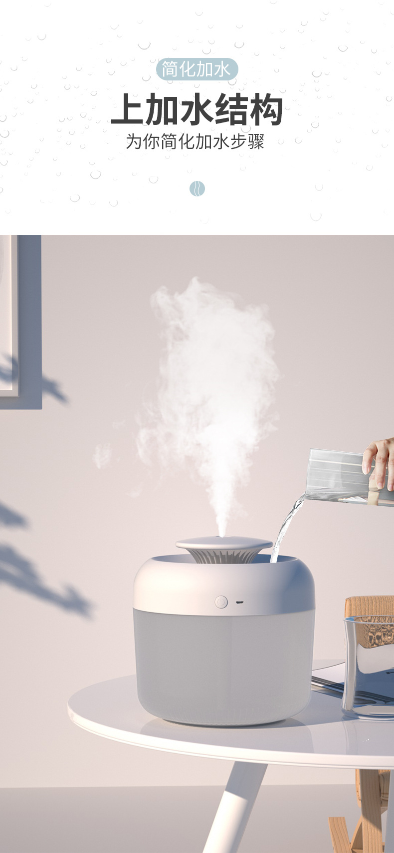 Creative usb large-capacity home silent office aromatherapy night light, air humidifier, gift alcohol wholesale pic 21