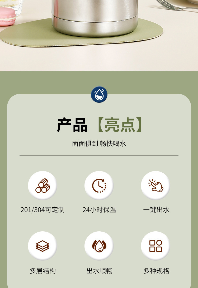 厂家批发鹰嘴家用开水壶不锈钢保温壶大容量双层真空保温瓶热水瓶详情2