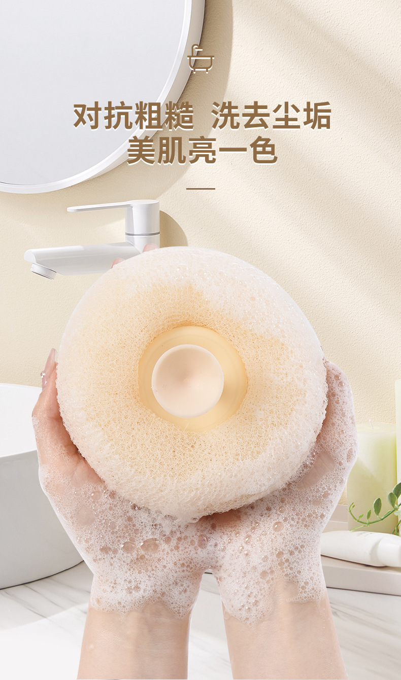 吸盘搓澡沐浴球 居家日用洗澡按摩搓泥神器洗浴球日系懒人搓背球详情4