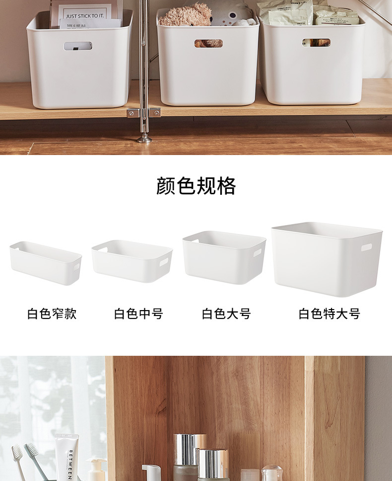 收纳筐详情_02