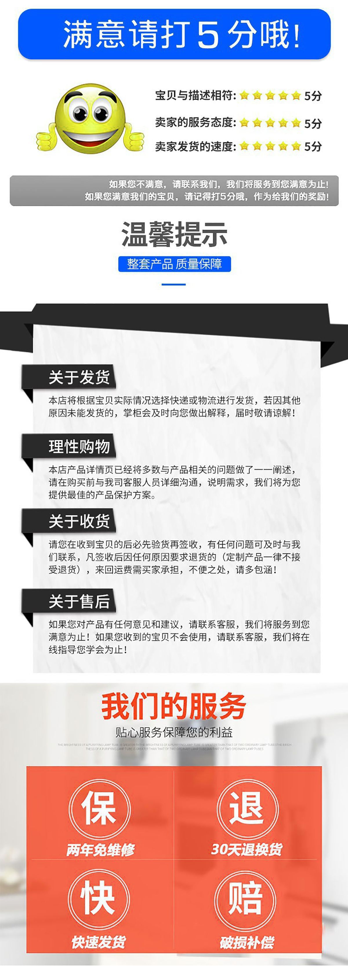 温习提示.png
