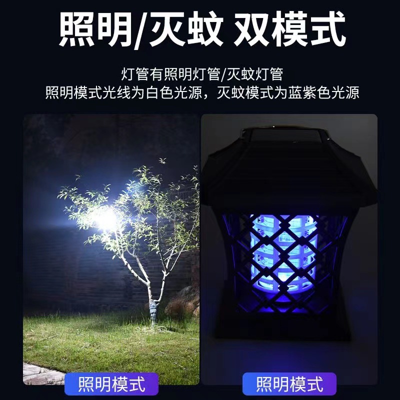 New solar lamp column head lamp, mosquito-killing lamp, household fence, outdoor landscape, waterproof garden and courtyard lamp pic 3
